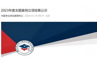 必威国际登录平台官网截图3